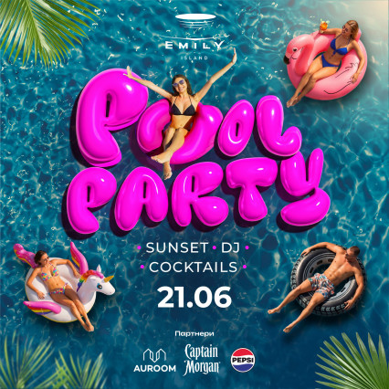 POOL PARTY  Lviv 21 june 2026