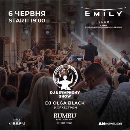 Poster  DJ & Symphony ShowDJ & Symphony Show