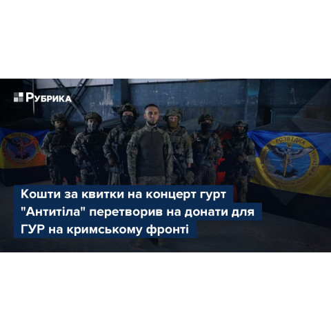 Фото №%d - Афіша''Антитіла'' перетворюють концерт у Ялті