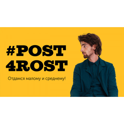 Фото №%d - АфішаВолодимир Дантес виступив на підтримку