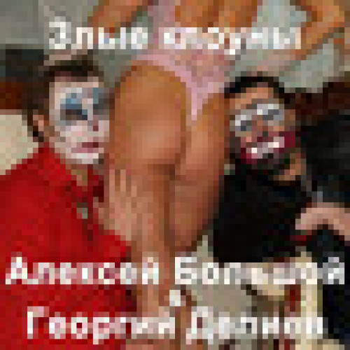 Фото №2 - Квитки на Георгий Делиев 2025 - Афіша концертів в Києві Фото №2 Квитки на Георгий Делиев 2025 - Афіша концертів в Києві