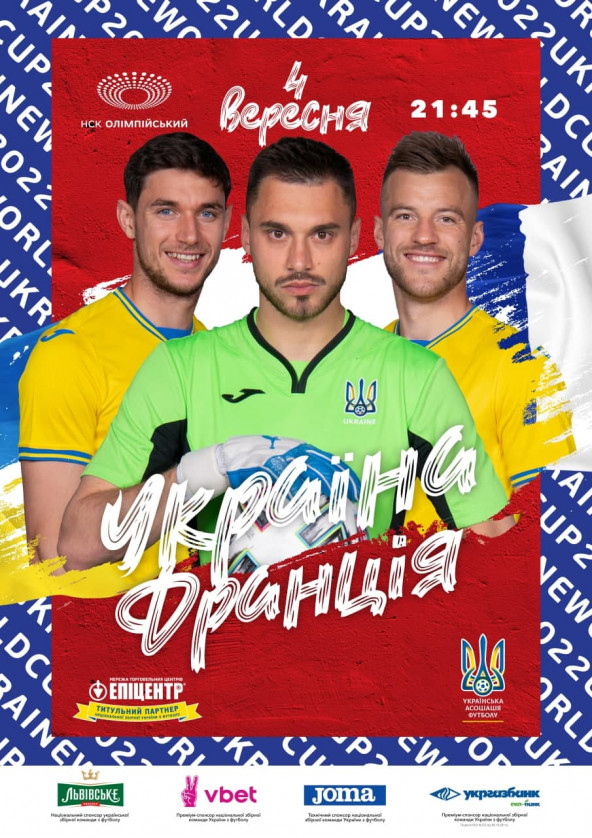 Билеты Ukraine - France Билеты Ukraine - France