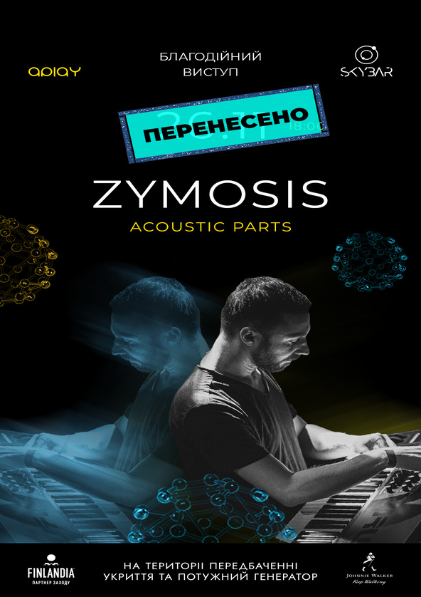 Билеты ZYMOSIS Acoustic Parts, Atomic Simao live Билеты ZYMOSIS Acoustic Parts, Atomic Simao live