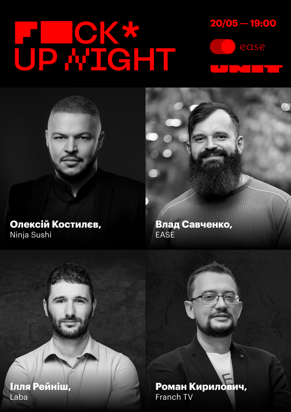 Билеты Факап Night Билеты Факап Night