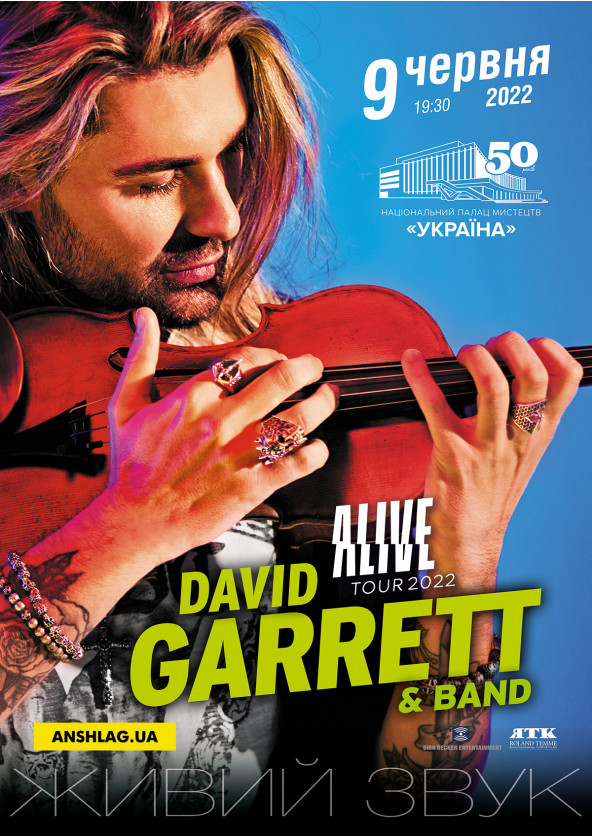 Билеты David Garrett Билеты David Garrett