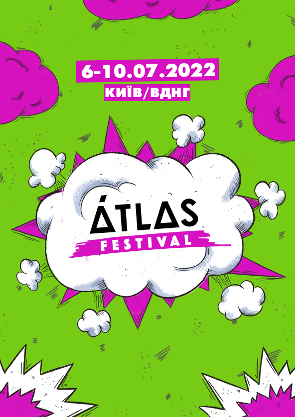 Билеты Atlas Festival 2023 Билеты Atlas Festival 2023
