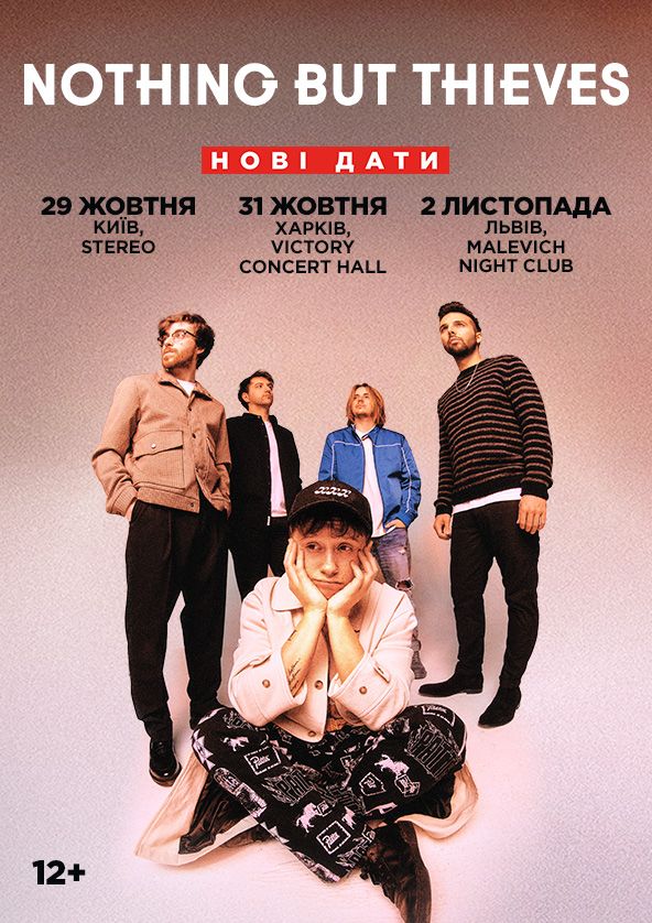 Билеты Nothing But Thieves Билеты Nothing But Thieves