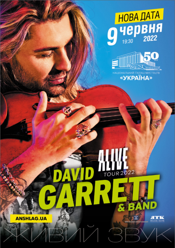 Билеты David Garrett Билеты David Garrett