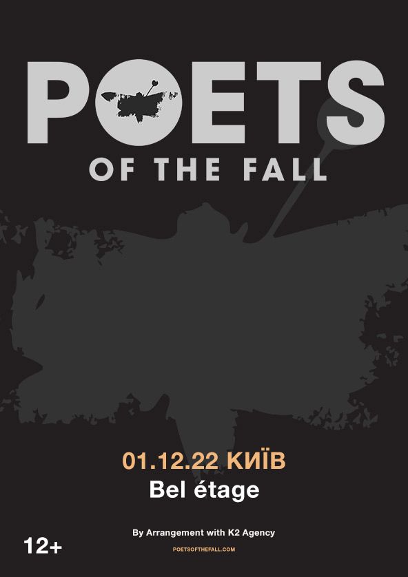 Билеты Poets of the Fall Билеты Poets of the Fall