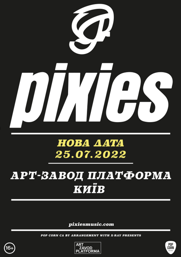 Билеты Pixies Билеты Pixies