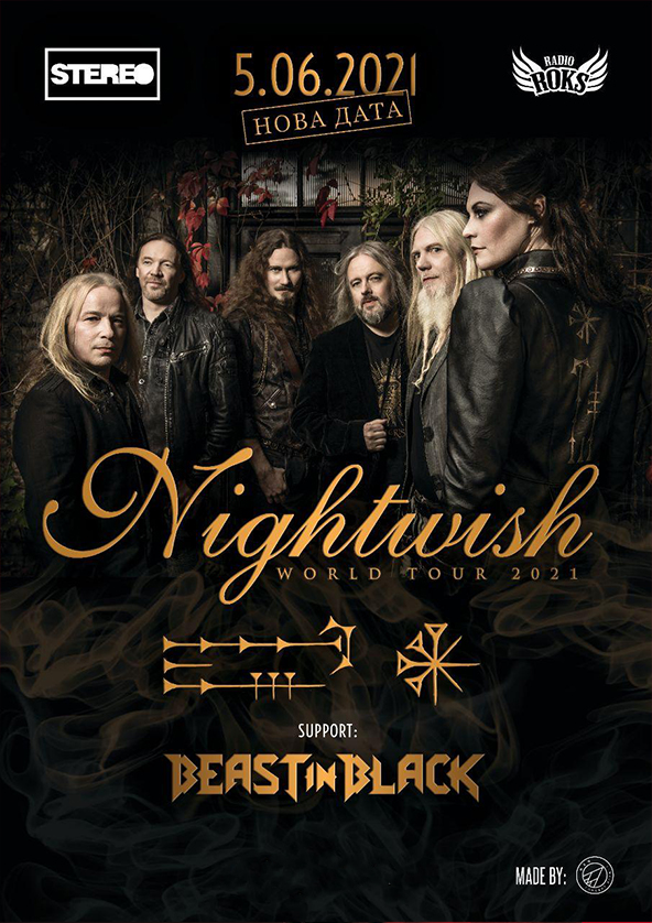 Билеты Nightwish Билеты Nightwish