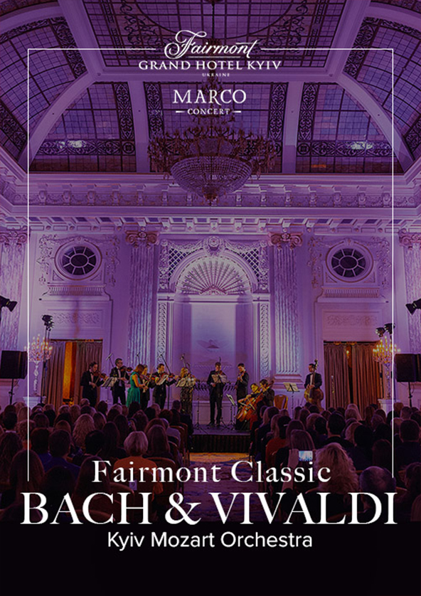 Билеты Fairmont Classic - Bach & Vivaldi Билеты Fairmont Classic - Bach & Vivaldi