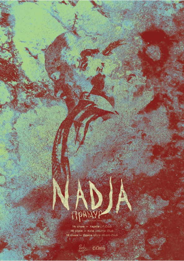 Билеты NADJA Київ Билеты NADJA Київ
