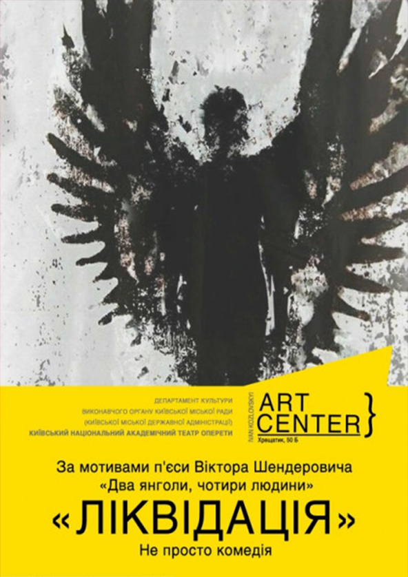 Билеты ЛИКВИДАЦИЯ Билеты ЛИКВИДАЦИЯ