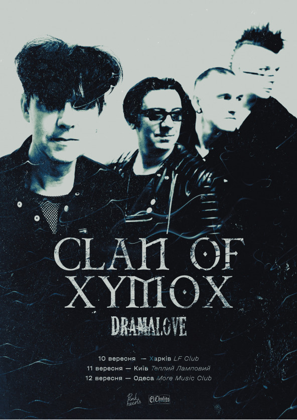 Билеты Clan Of Xymox в Одесі Билеты Clan Of Xymox в Одесі