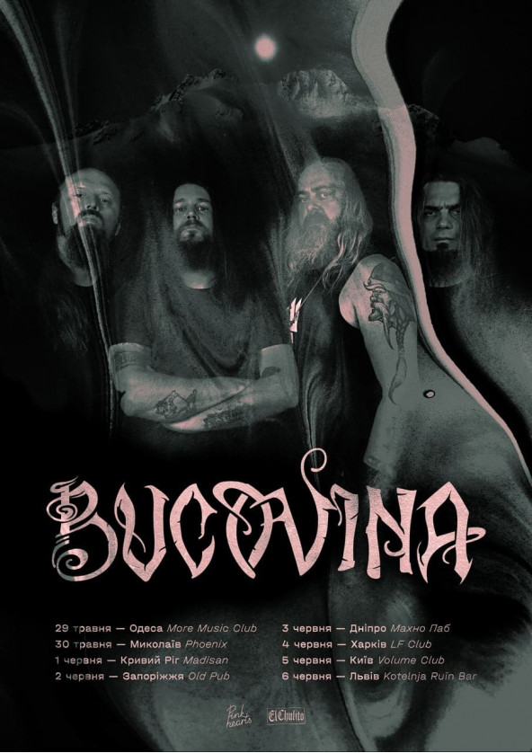 Билеты Bucovina тур по Украине Билеты Bucovina тур по Украине