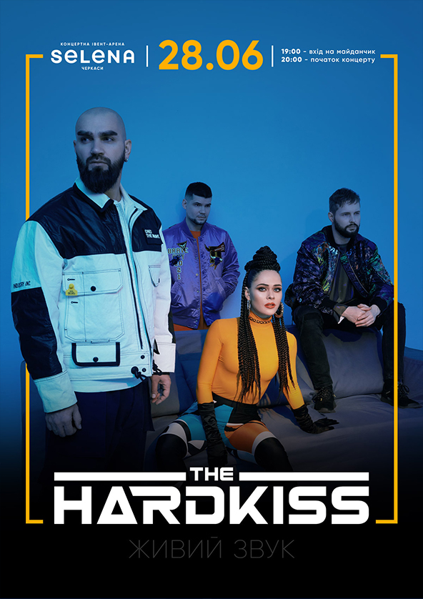 Билеты THE HARDKISS. Специальный летний концерт Билеты THE HARDKISS. Специальный летний концерт