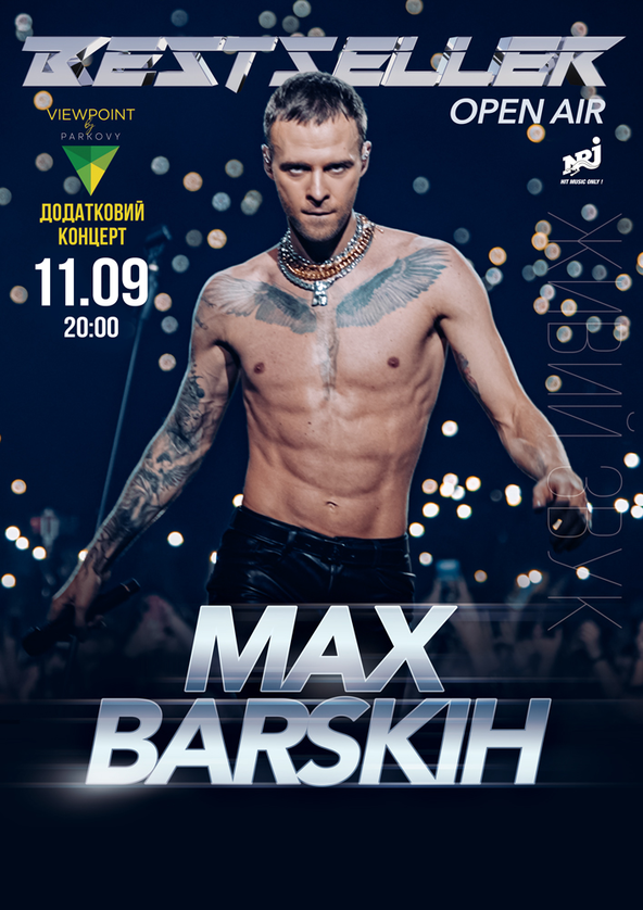 Сoncerts Max Barskih 20242025! 【Poster of concerts Max Barskih