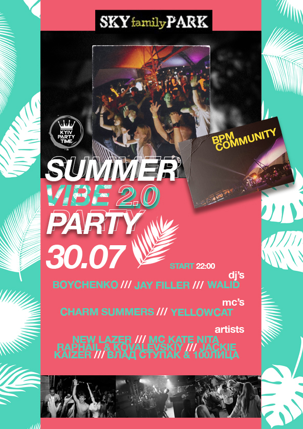 Билеты Summer Vibe Party 2.0 Билеты Summer Vibe Party 2.0