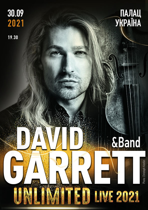 Билеты David Garrett Билеты David Garrett