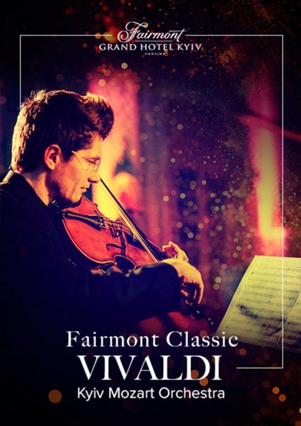 Билеты Fairmont Classic - Vivaldi Билеты Fairmont Classic - Vivaldi