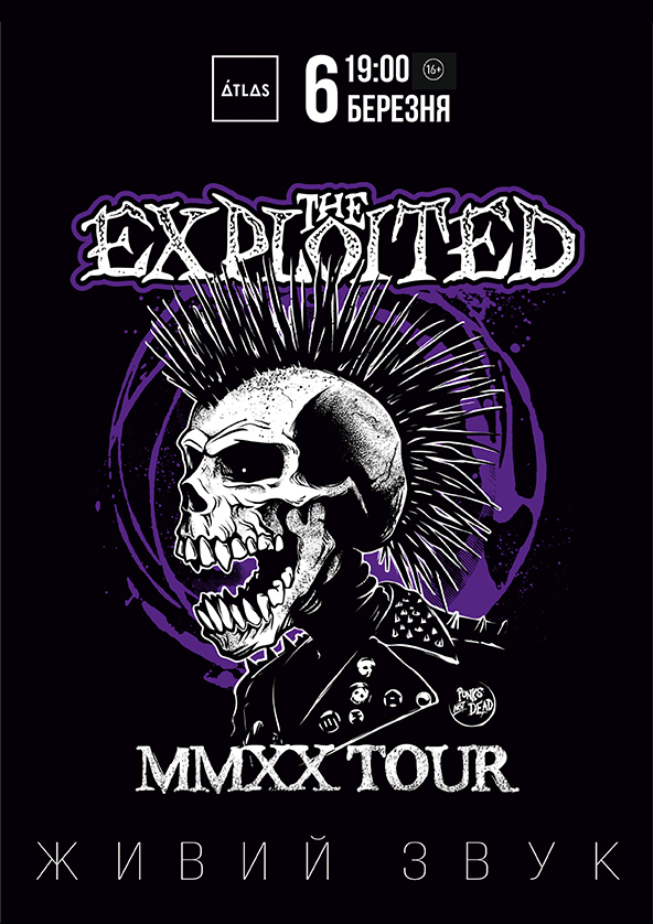 Билеты The Exploited Билеты The Exploited