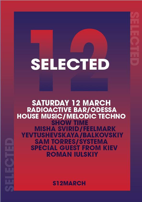 ≻ Arcadia alley, 1 poster and tickets for concerts and events 2023