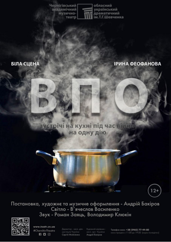 Билеты «ВПО» Билеты «ВПО»