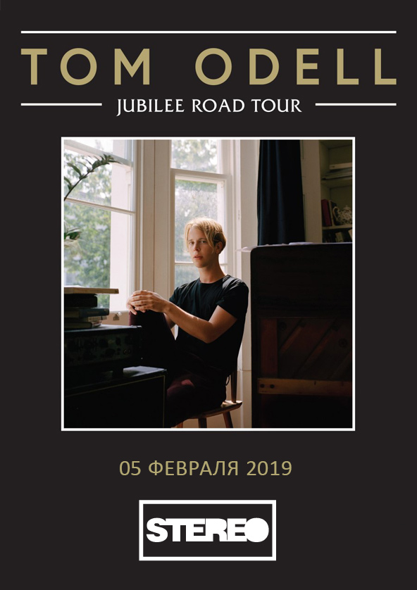 Билеты Tom Odell Билеты Tom Odell