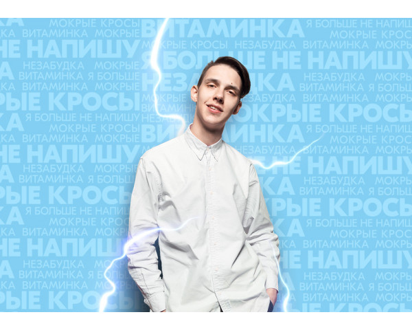 Тима Белорусских